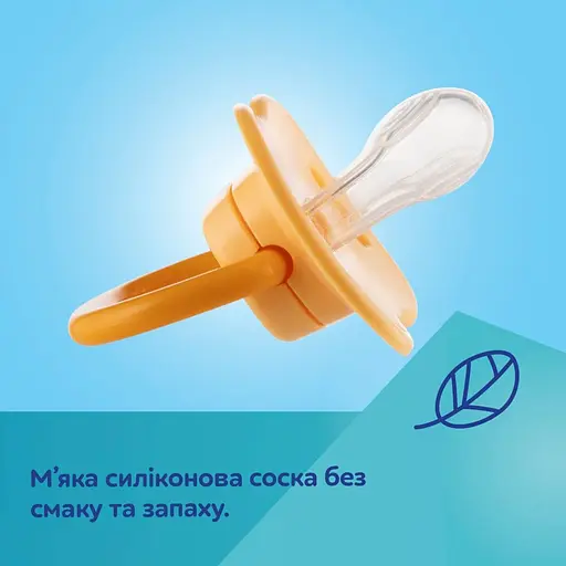 Пустышка Canpol babies BabiesBoo силиконовая симметричная 18+ мес. 2 шт. белая (34/929_whi) - фото 8