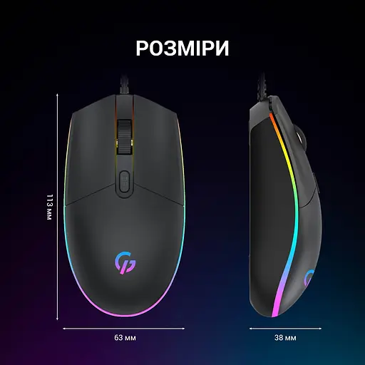 Мышь GamePro GM152 Black [144291] - фото 8