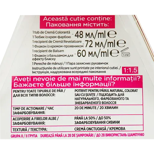 Фарба-догляд для волосся без аміаку L'Oreal Paris Casting Creme Gloss відтінок 1021 світло-світло-русявий перламутровий 120 мл (A5776976) - фото 7