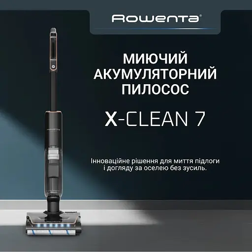 Пылесос Rowenta X-Clean 7 беспроводной моющий черный (GZ5736E0) - фото 5