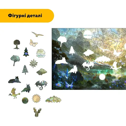 Дерев'яний фігурний пазл Райська Долина, А4, Картонна коробка 100 елементів - фото 3