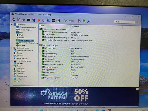 Ноутбук Dell Latitude 5490 14" (i7-8650U / 16GB / SSD 256GB) Refurbished - фото 11