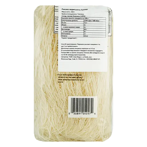Лапша рисовая нити Farmer Vermicelli 454 г - фото 2