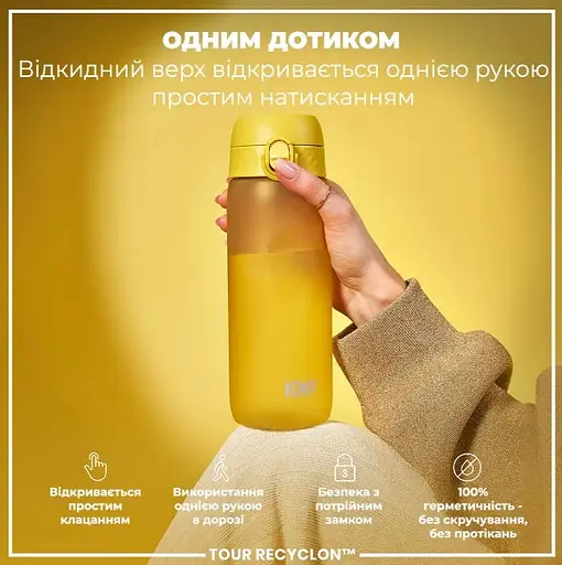 Пляшка для води ION8 750 мл (ЕКО пляшка) BPA Free Yellow (I8RF750YEL) - фото 2
