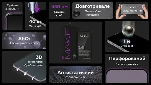 Захисне скло MAKE Apple iPhone 16 Ultra Glass - фото 3