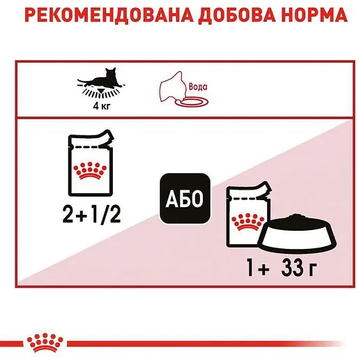Влажный корм для взрослых кошек Royal Canin Instinctive кусочки в желе 1.02 кг (12 шт. х 85 г) - фото 6
