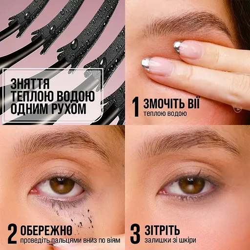 Термотуш для вій Maybelline New York Lash Sensational Tubes для подовження та розділення 7 мл - фото 11
