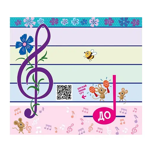 Книга с окошками "Музыкальный дом" 993009 книжка -раскладушка - фото 2