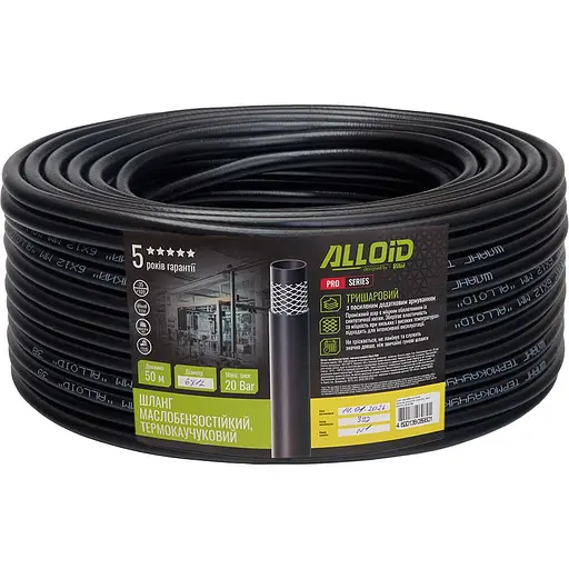 Шланг маслобензостійкий Alloid термокаучуковий 6х12 мм 50 м (GR-67690) - фото 1