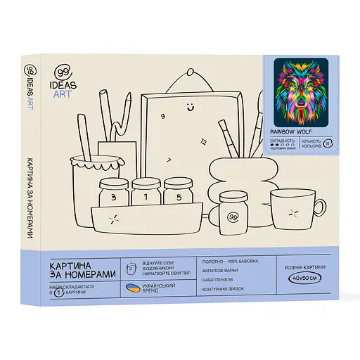 Картина за номерами 99IDEAS "Райдужний вовк" 40*50 см, GX23828 - фото 2