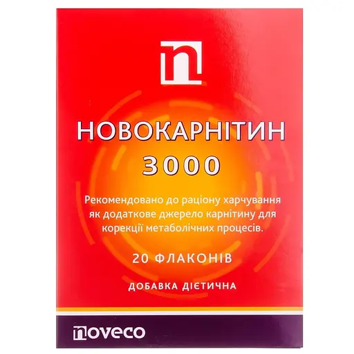 Дієтична добавка Новокарнітин 3000 для корекції метаболічних процесів  10 мл х 20 флаконів - фото 1