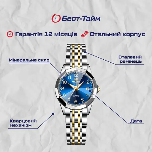 Годинник Shengke Dream - фото 5