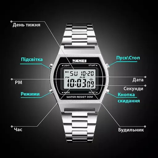Наручний годинник Skmei 1328 Silver glass mirror, 1328SI (18482) - фото 6