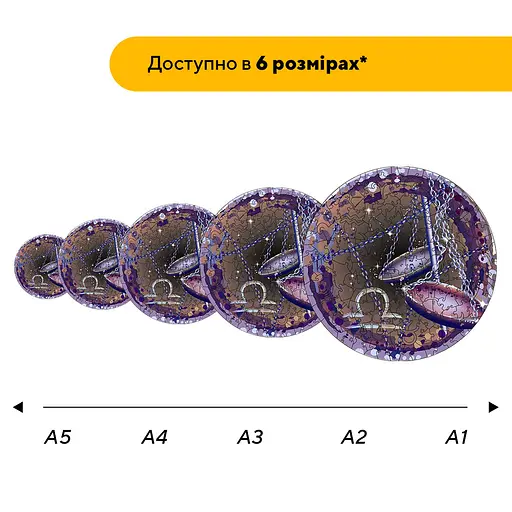 Пазл деревяний Знак Зодіаку Терези, А5, Картонна коробка 35 елементів - фото 2