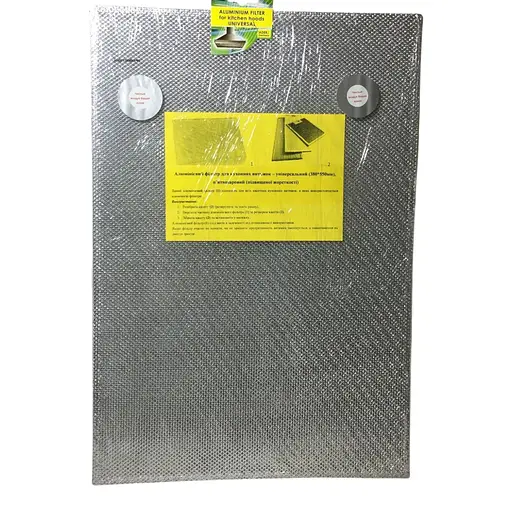 Фильтр алюминиевый универсальный 550*380 мм пятишаровый для кухонной вытяжки ADEK/Germany