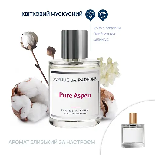 Парфюмерная вода Pure Aspen Avenue des Parfums 50 мл - фото 2