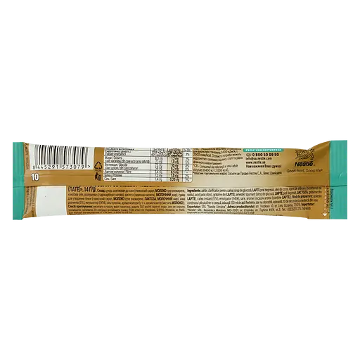 Напій кавовий Nescafe Latte розчинний стік 14 г - фото 2