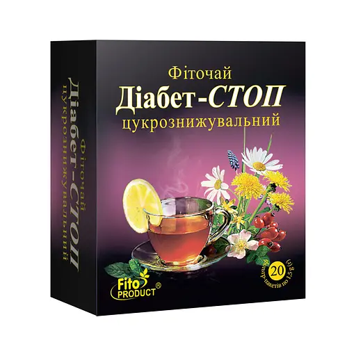Фіточай "Діабет-стоп" цукрознижувальний, 20 ф/п 