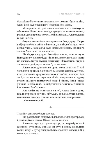 Фрактальний шум - фото 9