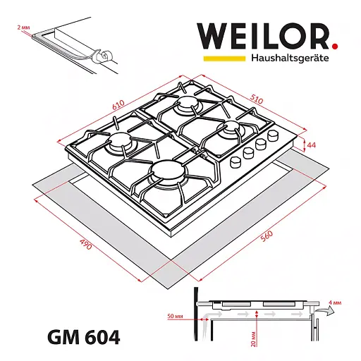 Поверхня газова на металі Weilor GM 604 SS - фото 12