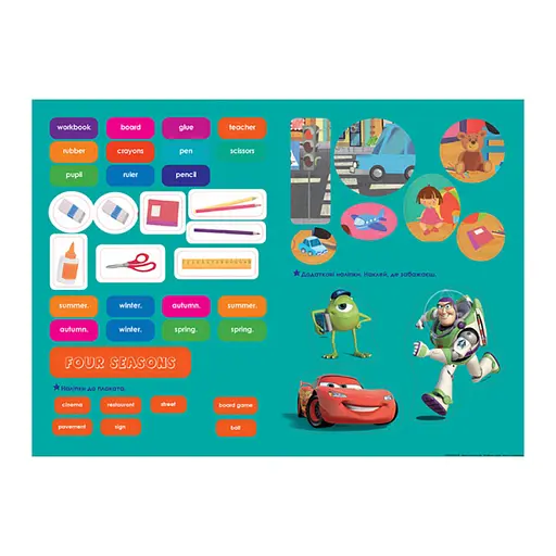 Дісней. Увага! Англійська. Улюблені герої Ранок 957003 Книга 3 - фото 3