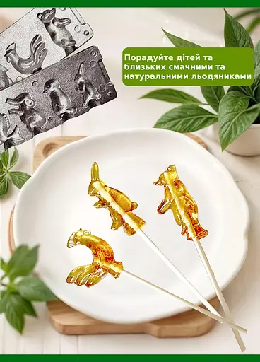 Форма для приготовления фигурных леденцов, карамели и конфет из шоколада сахара с фигурками животных, ХЕАЗ Серебристый 85992 - фото 7