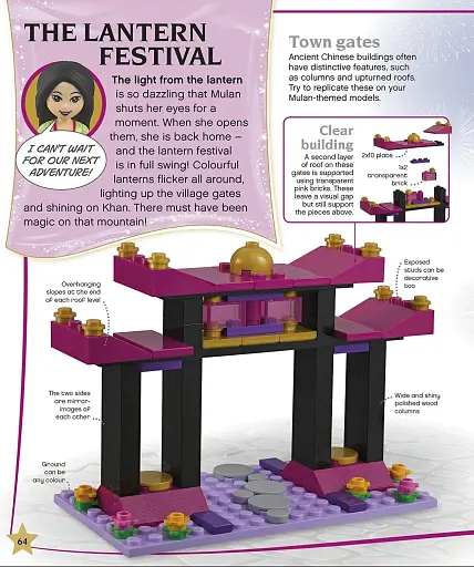 LEGO Disney Princess Build Your Own Adventure - фото 3