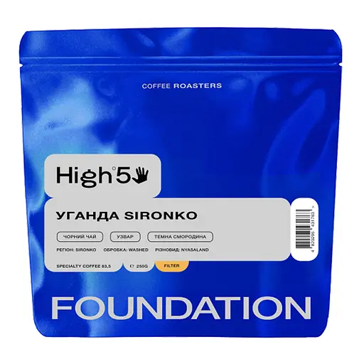 Кава в зернах Foundation High5 Уганда Sironko 250 гр