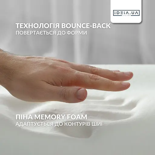 Подушка рогалик ортопедична Ideia Travel дорожня з ефектом пам'яті 27х26х17 см (8-35859) - фото 4