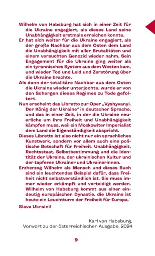 Вишиваний. Король України - фото 3