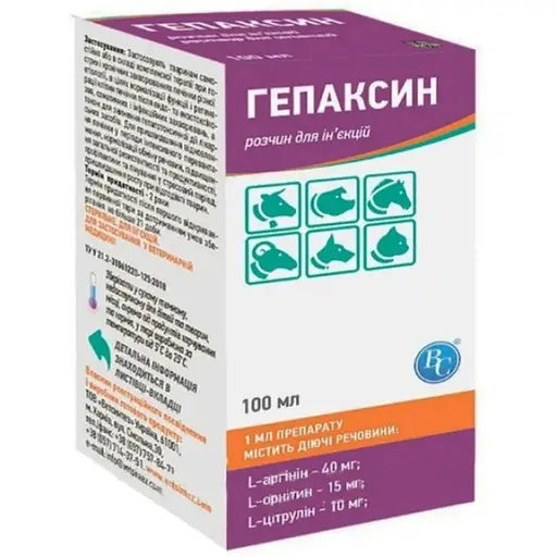 Раствор для инъекций Гепаксин Ветсинтез 100 мл - фото 1