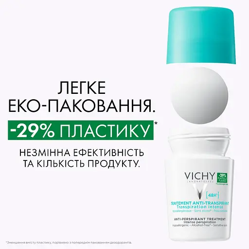 Дезодорант-антиперспірант Vichy кульковий інтенсивний 48 годин 50 мл (M5907421) - фото 4