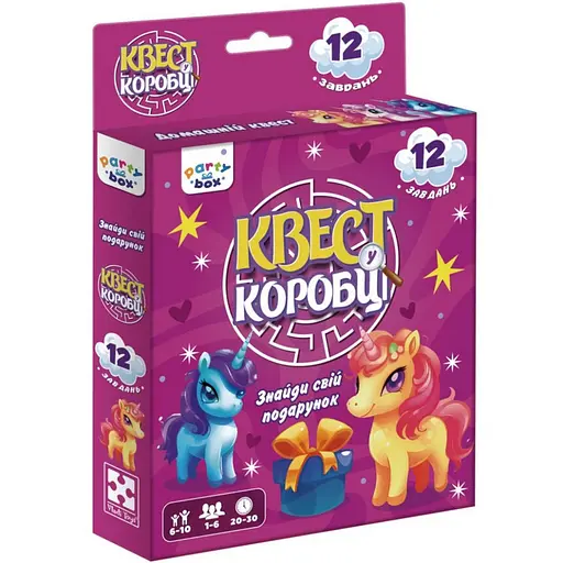 Настільна гра "Квест у коробці Єдиноріжки" Vladi Toys VT5902-01 інструкція 12 карток з завданнями - фото 1