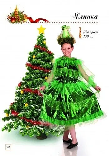 Новорічний маскарад - фото 9