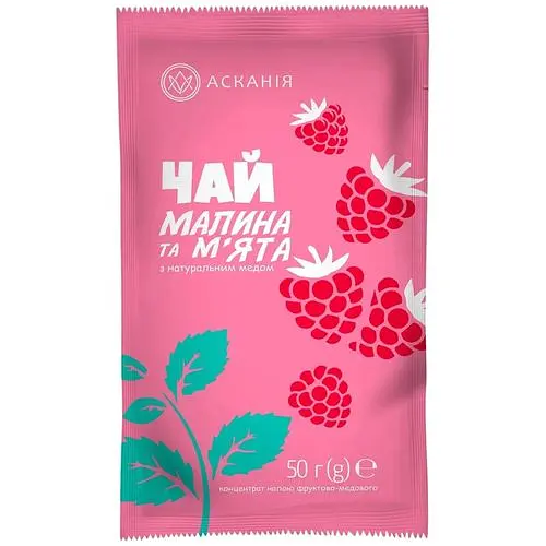 Чай саше Аскания Малина и Мята 50г - фото 1