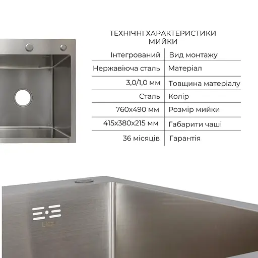 Кухонна мийка Lidz Handmade H7849L інтегрована крило зліва Brushed у комплекті з дозатором та корзиною, Нержавіюча сталь - фото 3