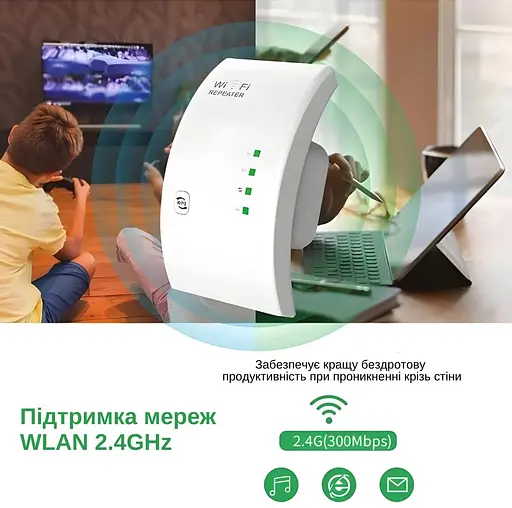 Ретранслятор Pix-Link X300R3 300Мбит/с 2.4ГГц Белый (CNRWSW020003W 5528) - фото 9
