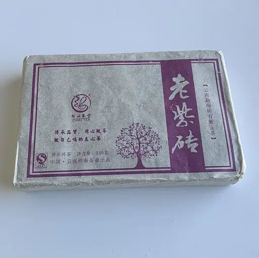 Шу пуэр Фиолетовый бутон кирпич 250 г 2018 год - фото 2