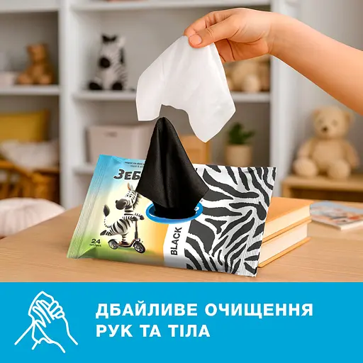 Салфетки влажные Smile Зебруля 24 шт (42213030) - фото 3