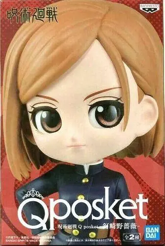 Фігурка Q Posket Магічна битва Нобара Кугісакі Jujutsu Kaisen Nobara Kugisaki 15 см WST SF AF - фото 8