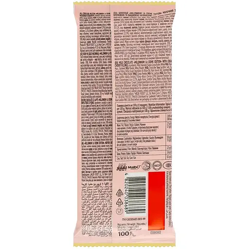 Шоколад Millennium La Creme Edition молочный с кремовой и вишневой начинкой 100 г - фото 2