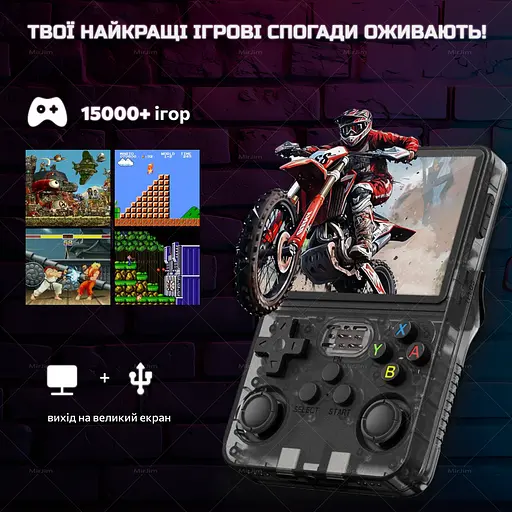 Портативна ігрова консоль Intex Data Frog R36S (ретро) Black - фото 5