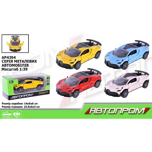 Металлическая автомодель Автопром 1:43, открывающиеся двери AP4394 (В ассортименте) - фото 6