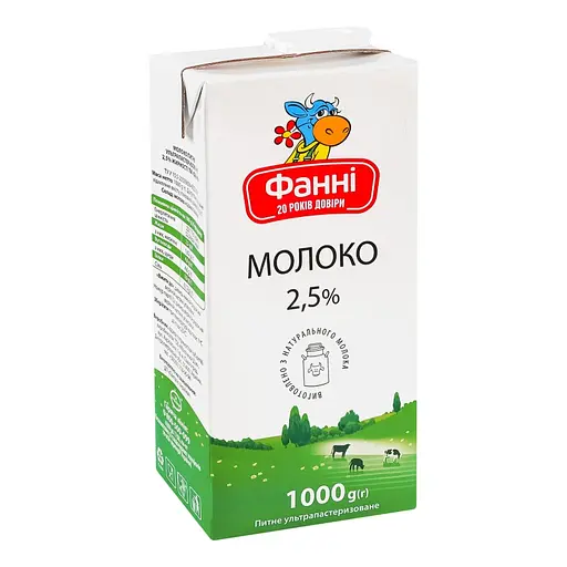 Молоко Фанні 2.5% ультрапастеризоване 1 л - фото 2