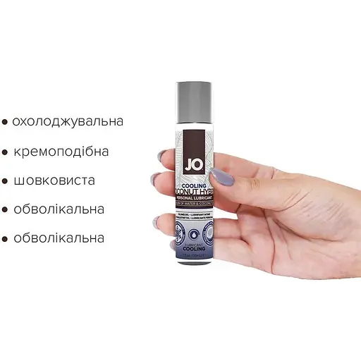 Охлаждающий крем-смазка с кокосовым маслом System JO silicone Free Hybrid Cooling (30 мл) - фото 2