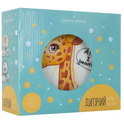 Набір дитячого посуду Limited Edition Pretty Giraffe 3 предмета YF6025 - фото 2