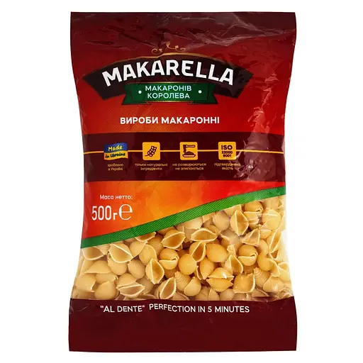 Макаронные изделия Makarella Ракушки 500 г - фото 1