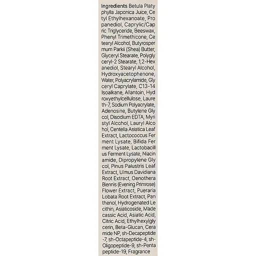 Крем для лица Trimay NeuroPeptide LactoBiotic Ultra Repai 50 мл - фото 3