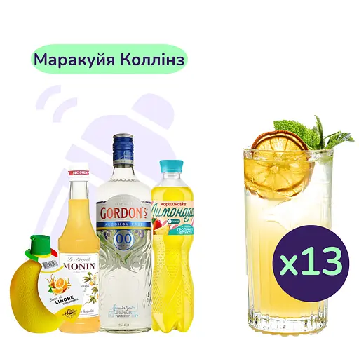 Коктейль безалкогольний Маракуйя Коллінз (набір інгредієнтів) х13 порцій на основі джина Gordon's Alcohol Free