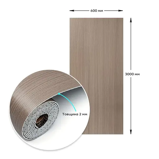 Самоклеящаяся виниловая плитка в рулоне 600х3000х2мм Мат SW-00002051 - фото 3